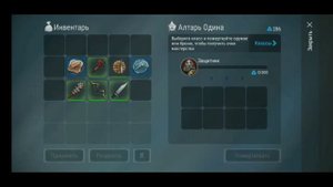 Гайд для новичков. Где и как в качать очки мастерства в игре Frostborn.