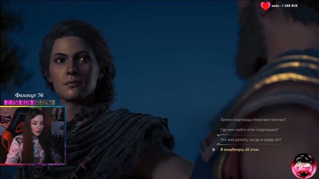 Assassin's Creed Odyssey [Одиссея] Прохождение на русском #8 ► Новый Ассассин. Игра за Кассандру!