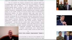 Семен Багдасаров: Куда так спешат со статусом Карабаха - разве сейчас 2025-й год ?