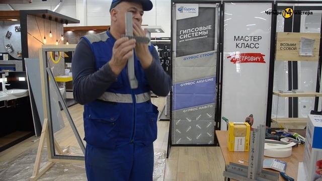 Звукоизоляция помещения. Мастер-классы в Петровиче