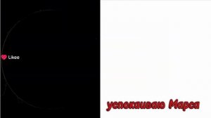 ||реакция Шк на ТТ||#видео #capcut #земля#венера#луна#марс#стекло#шип#венераземля
