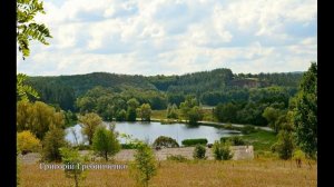 ЧОМ, ЧОМ, ЗЕМЛЕ МОЯ. | WHY, WHY, MY LAND.