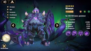 АКТУАЛЬНЫЙ ТИР ГЕРОЕВ ДЛЯ ПВЕ КОНТЕНТА В INFINITE MAGICRAID | ВЕЧНЫЙ КУЛЬТ