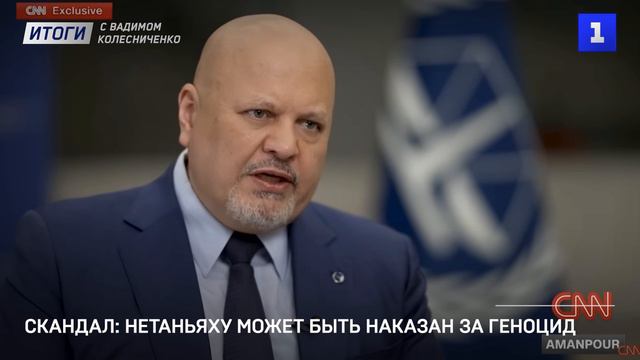 Скандал: Нетаньяху может быть наказан за геноцид