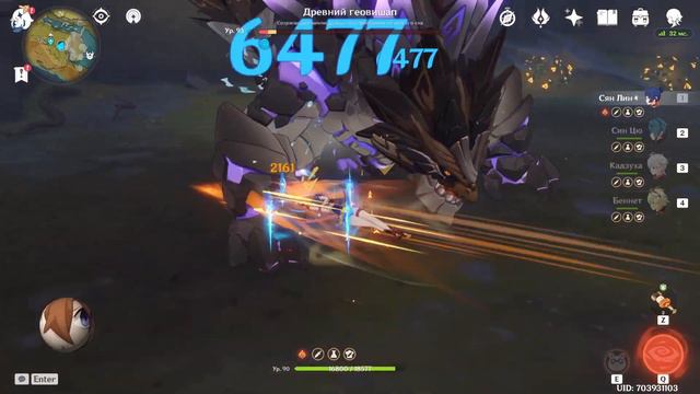 да кому нужна эта Ху Тао смотреть онлайн