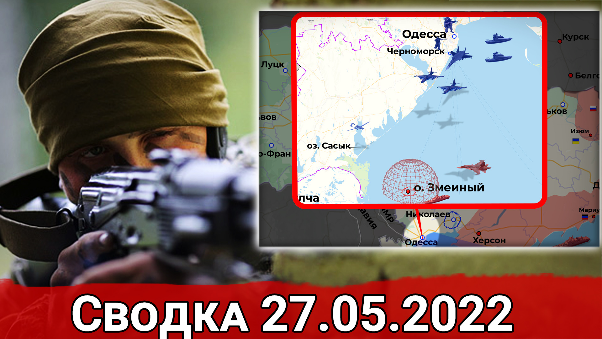 Сводка мастер. Карта Украины 2022 года 22 февраля. НАТО У границ России 2022. Военная разведка праздник 2022. Карта НАТО 2022.