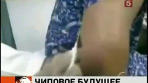 ДЕТЕЙ УЖЕ ЧИПИРУЮТ В САНКТ ПЕТЕРБУРГЕ!
