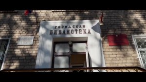 Город Стаханов 2023