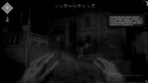 Скрытые Достижения Hunt ч1