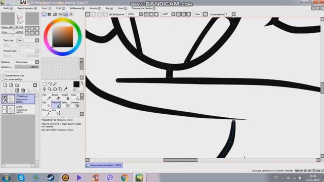 Как научиться рисовать вектором в paint tool sai. смотреть онлайн