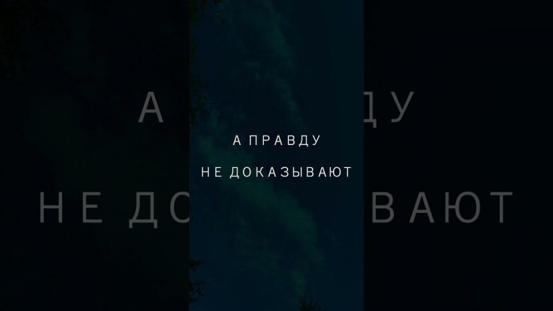 Фридрих Ницше  О дружбе, любви и правде #мудрость #цитаты #ecowisdom #ницше