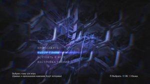 Все части RESIDENT EVIL на PlayStation 4 | Про РЕЗИДЕНТЫ на PS4 [часть 2]