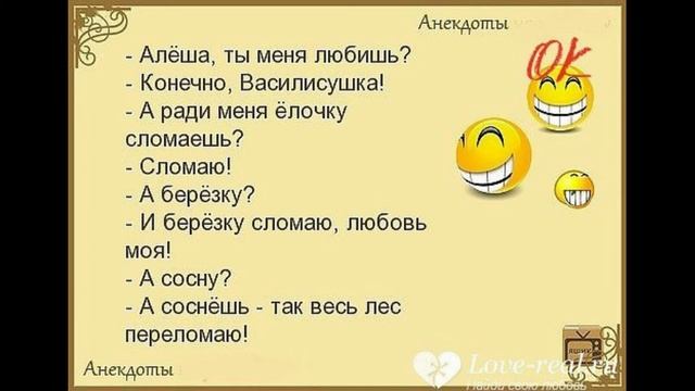 анекдоты из россии