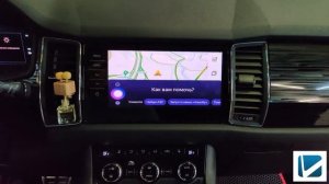 Дооснащение Skoda Kodiaq 2021, Яндекс Навигатор с пробками и другие приложения на штатном мониторе