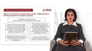 Анализ финансово – хозяйственной деятельности бюджетного учреждения