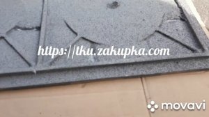 Чугунная плита (КЛ) 710×410мм Купенского литейного завода.
