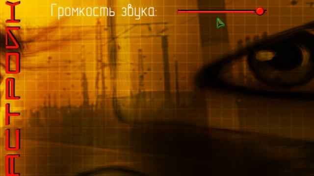 Ядерный Титбит [Ностальгия] (01) - Начало смотреть онлайн