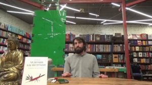 Правильная работа мозга и медитация / Павел Баранов