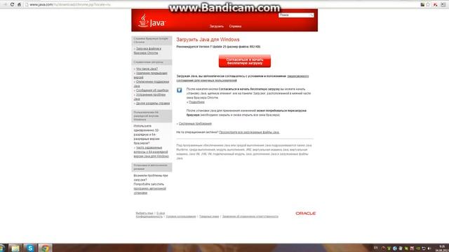 Что делать если не работает Minecraf?(Попробуйте скачать javy) смотреть онлайн