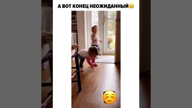 неожиданный конец