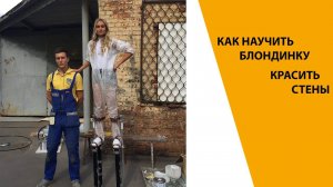 Как пользоваться безвоздушным окрасочным аппаратом