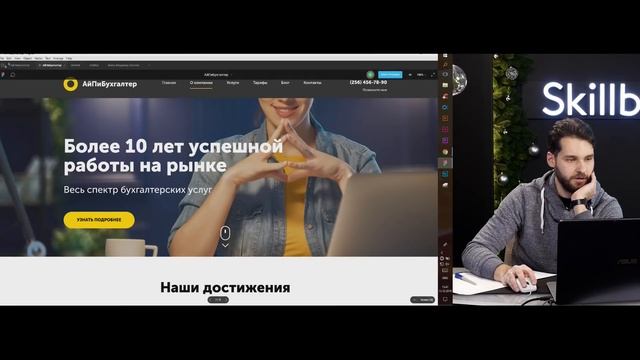 Обзор инструментов для веб-дизайнера