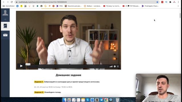 Почему ты "СТОИШЬ НА МЕСТЕ"? Практические советы ИНВЕСТОРАМ