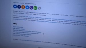Озвучка текста онлайн реалистичными голосами