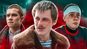 СЛОВО ПАЦАНА - ШЕДЕВР ИЛИ ЗАПРЕЩЕННЫЙ ФИЛЬМ? Почему нужно запретить "слово пацана"!?