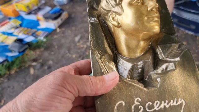 3июля.2021.Барахолка.Киев.Отличные покупки. СССР фарфор,статуэтки,вещи.