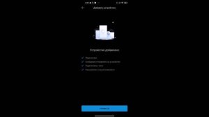 Как подключить Xiaomi Mi Robot Vacuum к приложению Mi Home. Почему не подключается робот Xiaomi ?