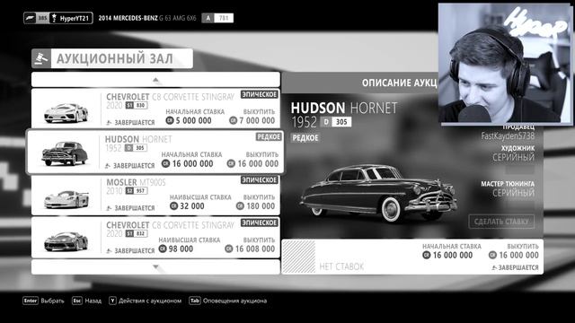 ПОКУПАЮ ВСЕ МАШИНЫ КОТОРЫЕ УВИЖУ, но В 2 РАЗА ДОРОЖЕ! (Forza Horizon 4 на Руле) смотреть онлайн