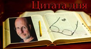 Пучков Д.Ю. (Гоблин) - малолетние дебилы /Цитата дня