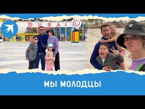 Прилучный и Муцениеце в Дубае