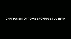 Как выглядит кожа под УФ-лампой. Здоровье кожи в летний период.