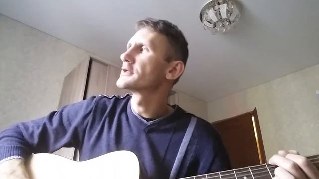 Дымов Андрей - 180 сантиметров (ДДТ кавер)