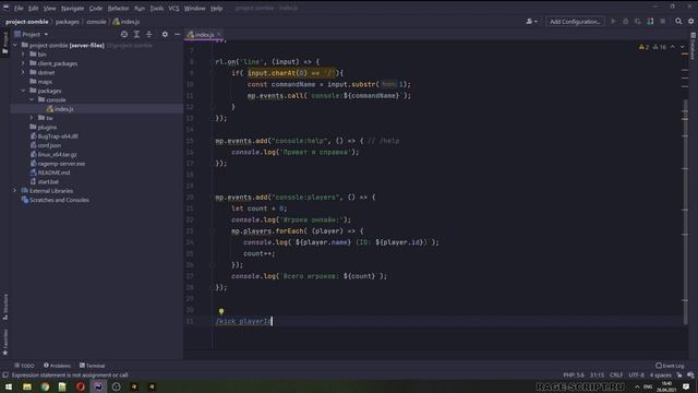 Консольные команды для сервера Rage MP (console commands)