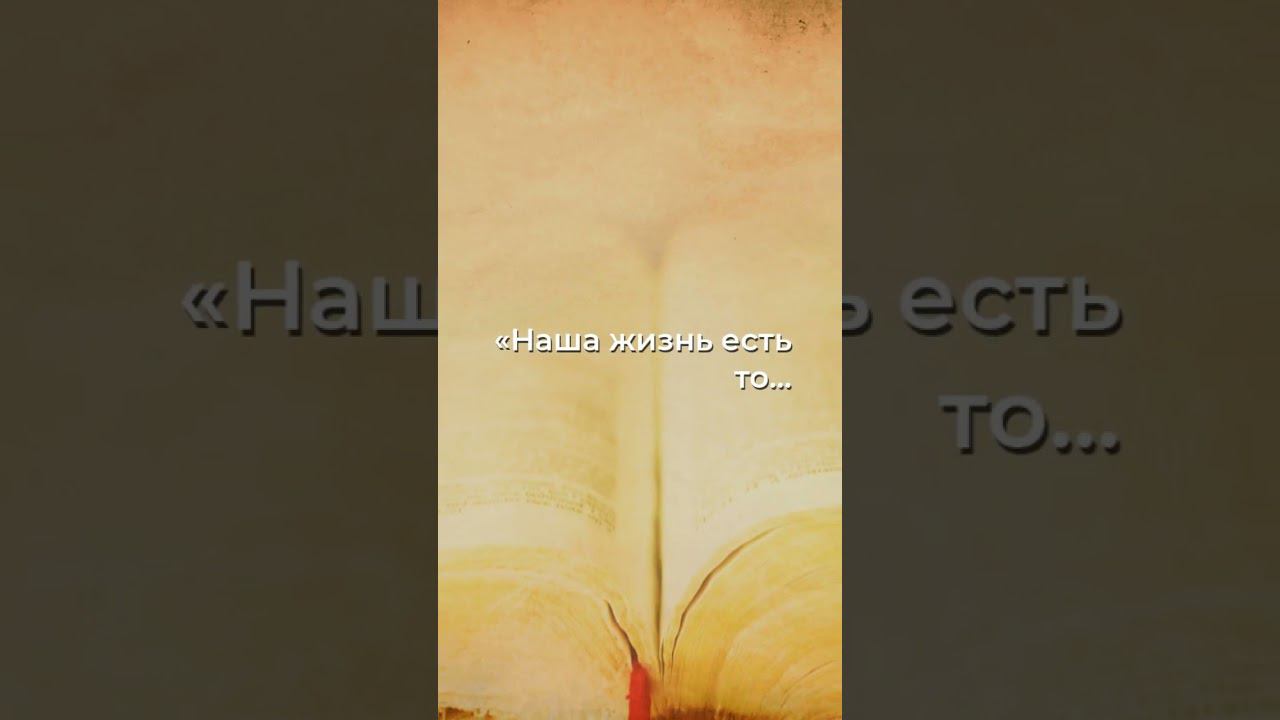 Марк Аврелий: Как наши мысли формируют реальность?