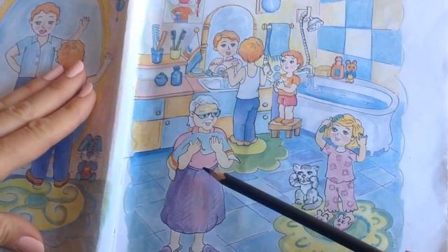 Уроки русского языка для армянских школьников.Урок 3 смотреть онлайн