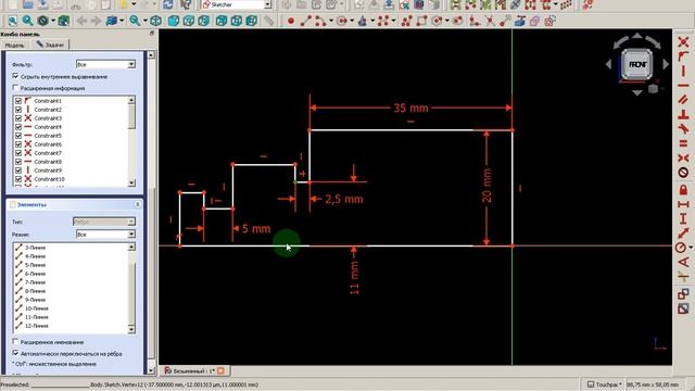 Моделирование вала FreeCAD смотреть онлайн