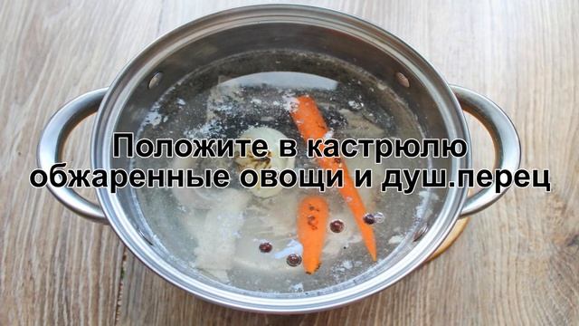 КАК ПРИГОТОВИТЬ РЫБНЫЙ БУЛЬОН? Ароматный и простой прозрачный домашний бульон из рыбы и овощей смотреть онлайн