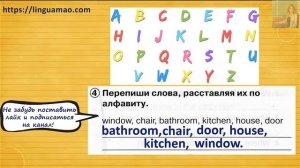 Spotlight 2 класс Сборник упражнений страница 21 номер 4  ГДЗ решебник