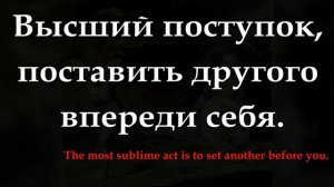 Уильям Блейк - Пословицы Ада