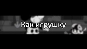 Wistfulness[тоскливость] - на русском|фан перевод|wednesdays infidelity