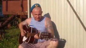 Песня про вв