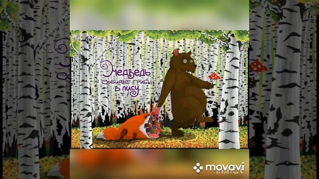 Омофоны – загадка всех языков мира. смотреть онлайн