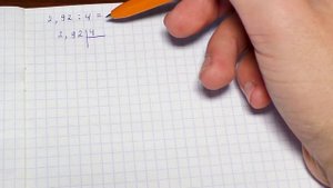 Умножение и деление десятичных дробей на натуральные числа