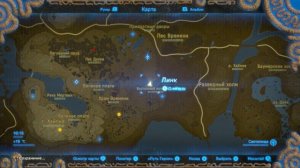 The Legend of Zelda: Breath of the Wild || Баллада о Воинах