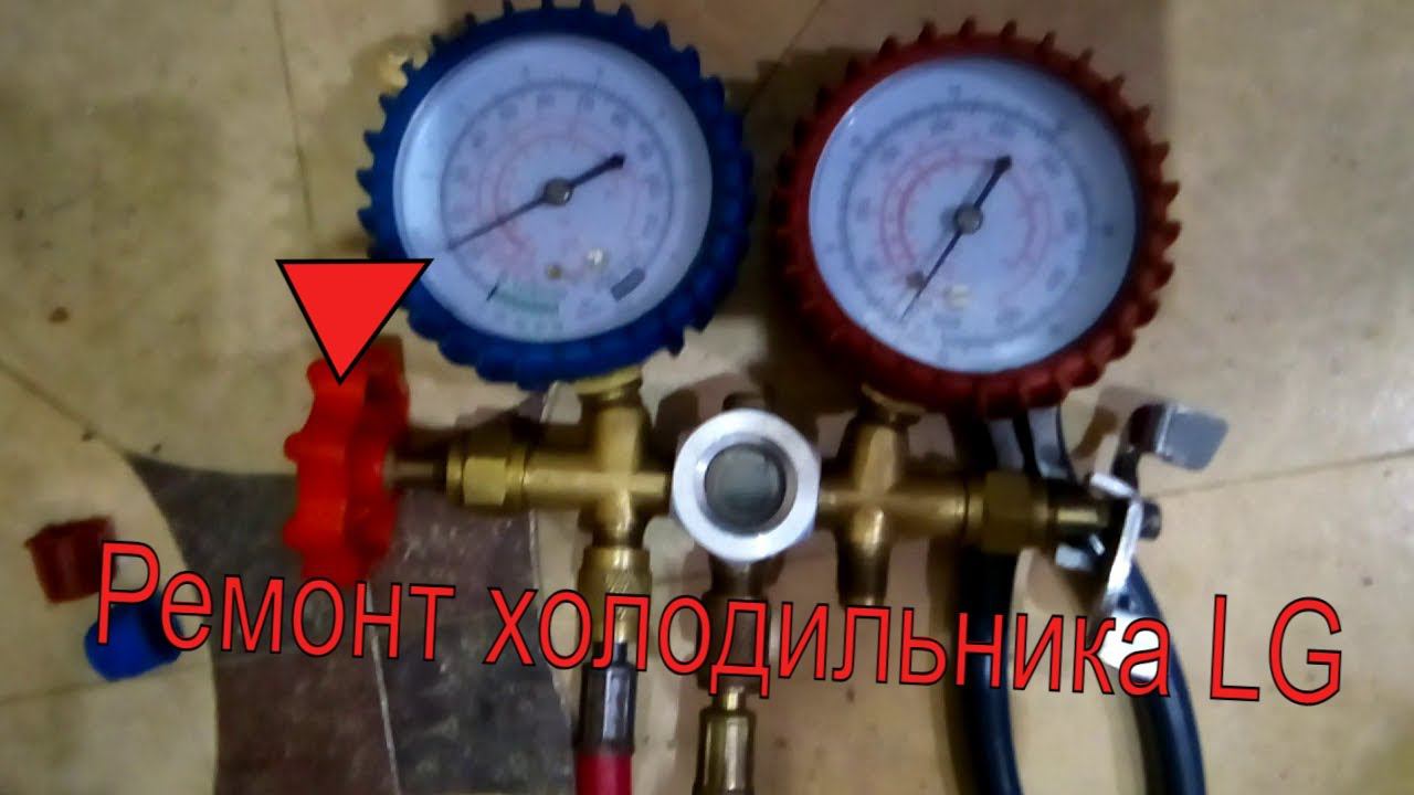 Ремонт холодильника LG за пол часа. Полный тромбоз капиллярной трубки смотреть онлайн