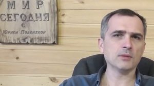 Крах украинской экономики! - Юрий Подоляка